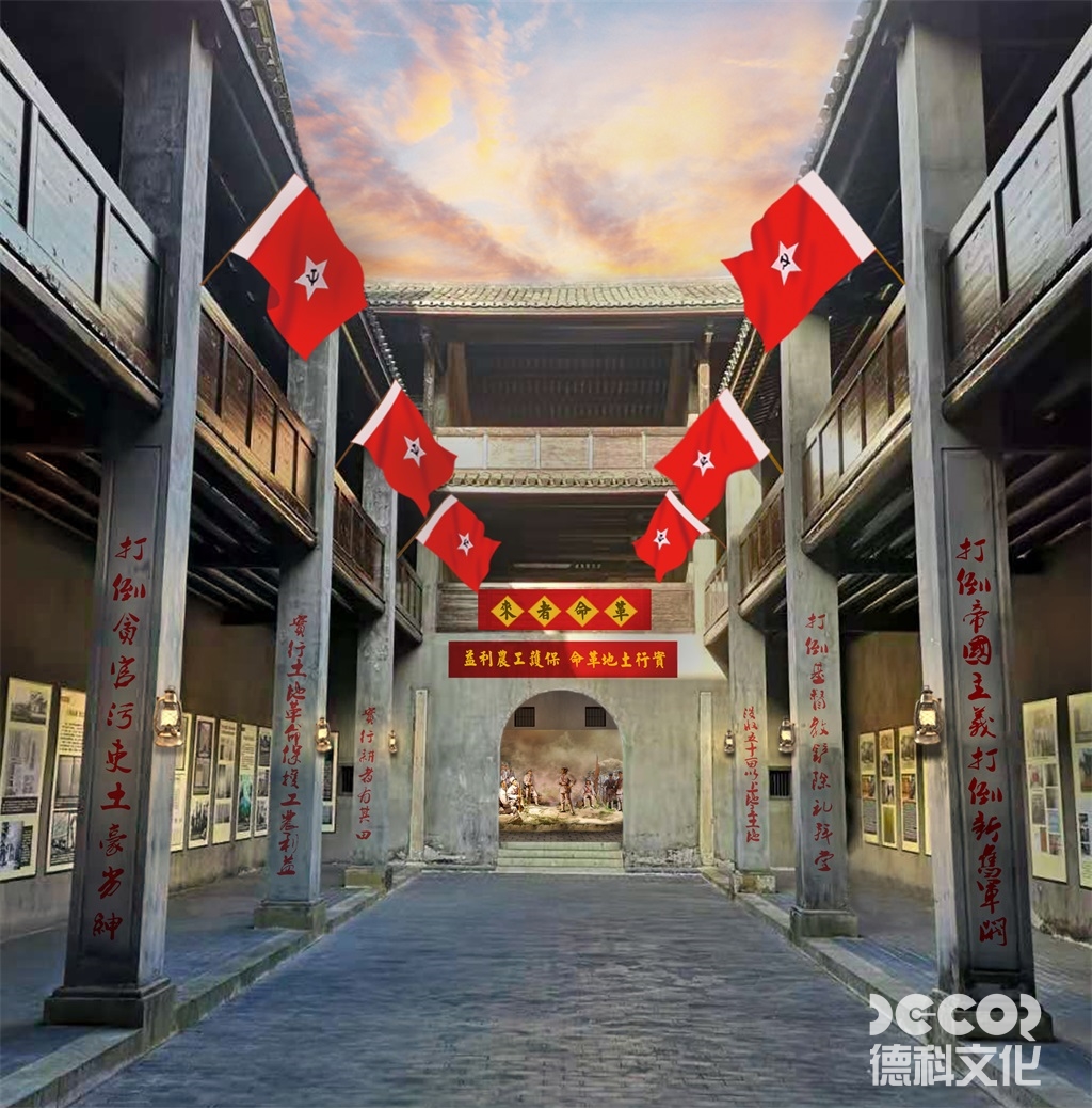 黨建館設計中如何體現(xiàn)黨的農(nóng)村工作和農(nóng)業(yè)農(nóng)村現(xiàn)代化？